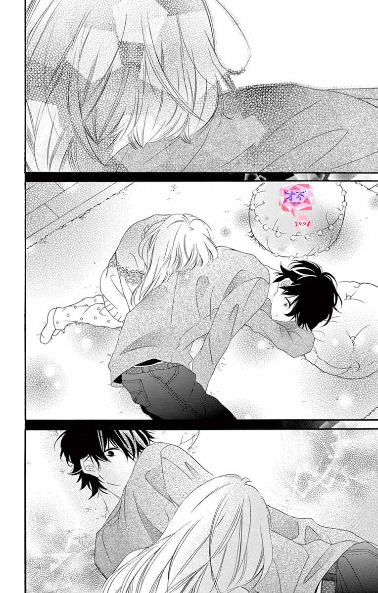 《青涩之恋》漫画最新章节第22话免费下拉式在线观看章节第【20】张图片