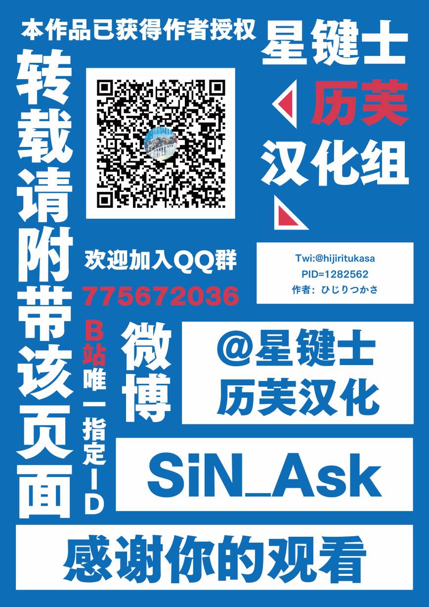 《大小姐决斗者将用最强的飓风无效圣防》漫画最新章节第4.3话免费下拉式在线观看章节第【32】张图片
