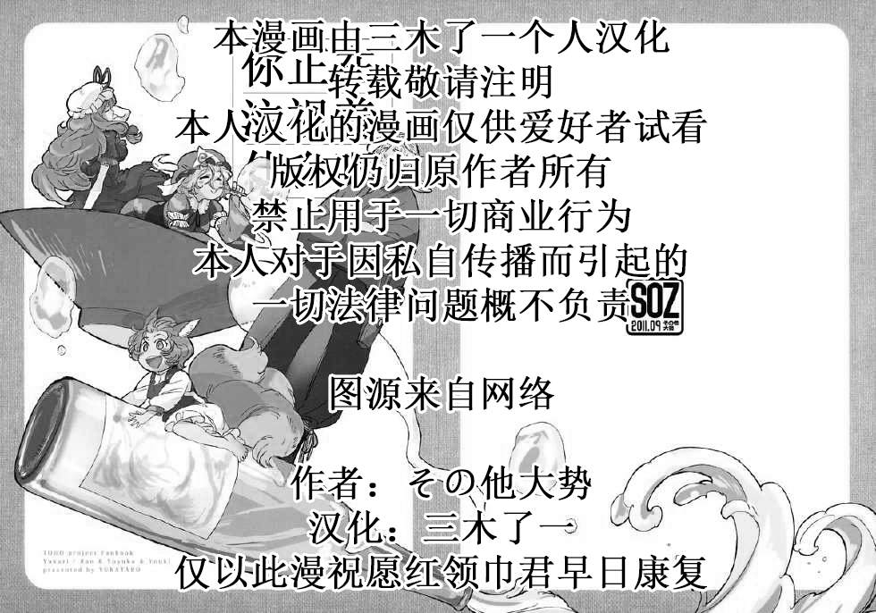 《你正在注视著什么呢》漫画最新章节短篇免费下拉式在线观看章节第【2】张图片