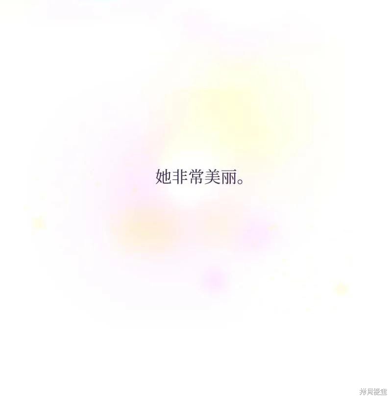 《满级圣女混迹校园》漫画最新章节第1话免费下拉式在线观看章节第【12】张图片