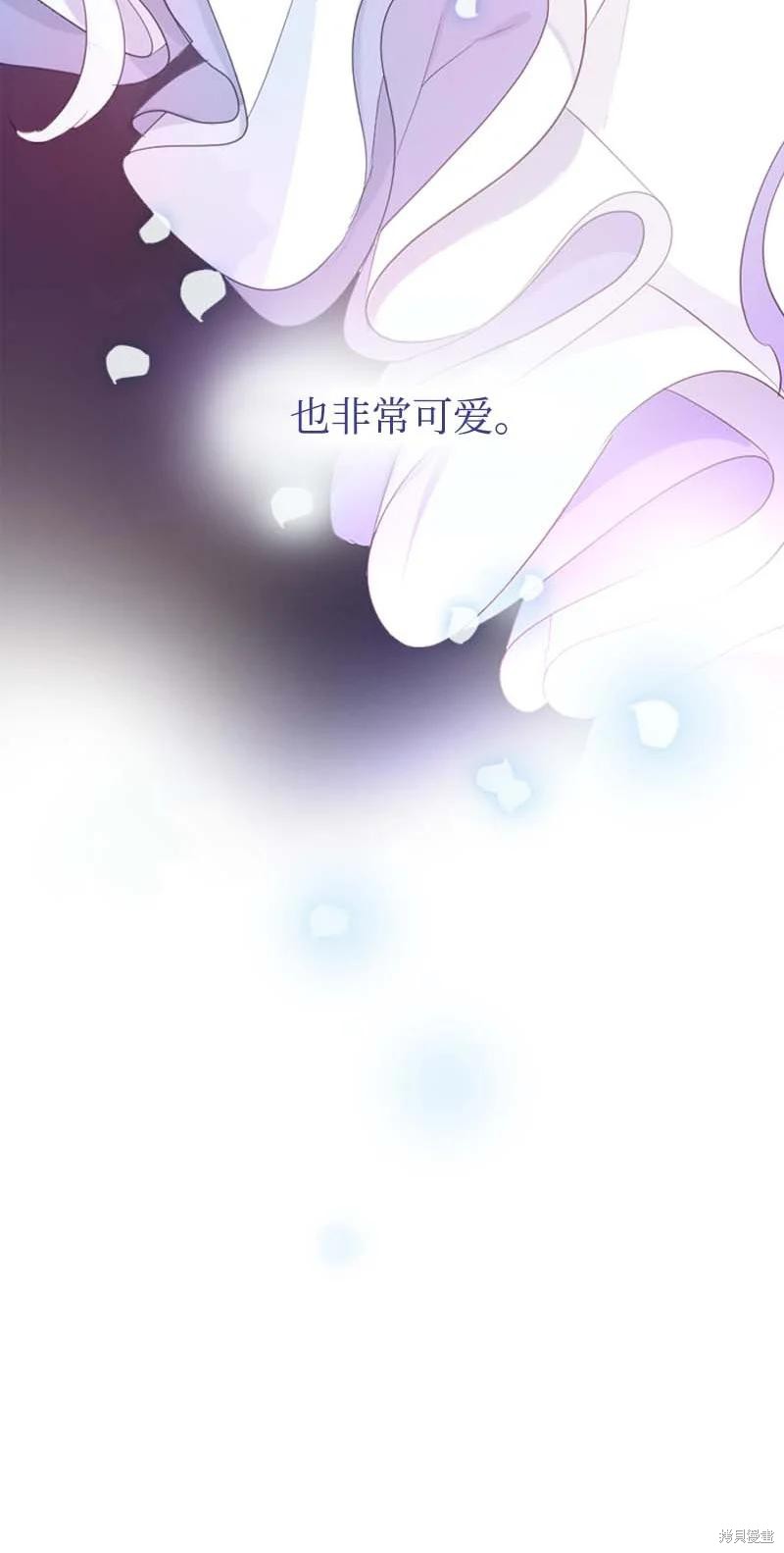 《满级圣女混迹校园》漫画最新章节第1话免费下拉式在线观看章节第【16】张图片