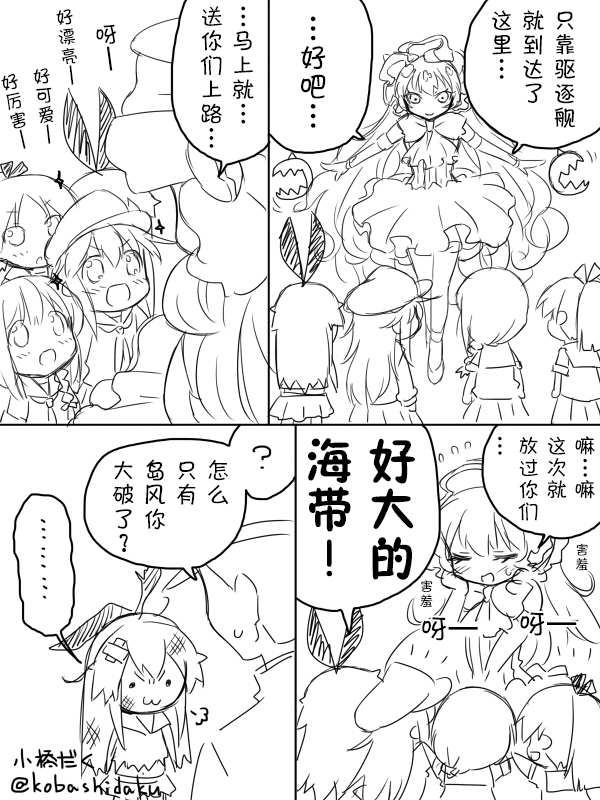 《小桥だく深夜真剑系列》漫画最新章节2014年7月免费下拉式在线观看章节第【15】张图片