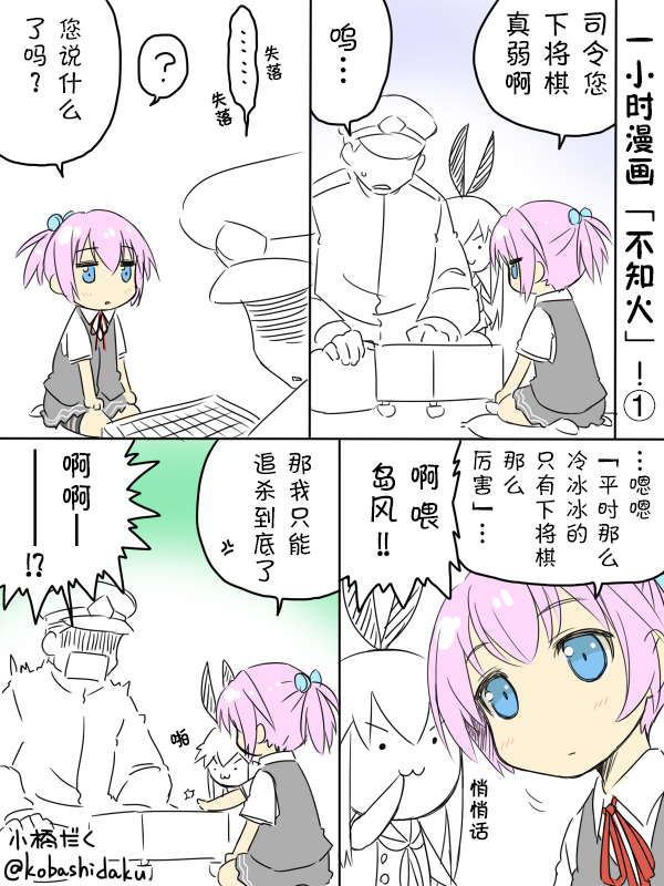 《小桥だく深夜真剑系列》漫画最新章节2014年9月免费下拉式在线观看章节第【13】张图片