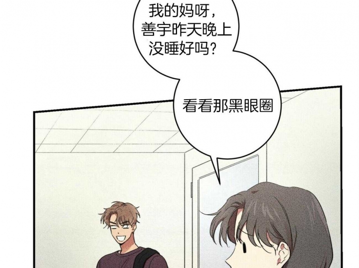 《文学少年》漫画最新章节第21话免费下拉式在线观看章节第【41】张图片