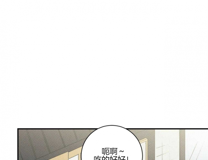 《文学少年》漫画最新章节第39话免费下拉式在线观看章节第【44】张图片