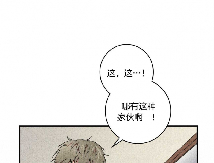 《文学少年》漫画最新章节第15话免费下拉式在线观看章节第【53】张图片