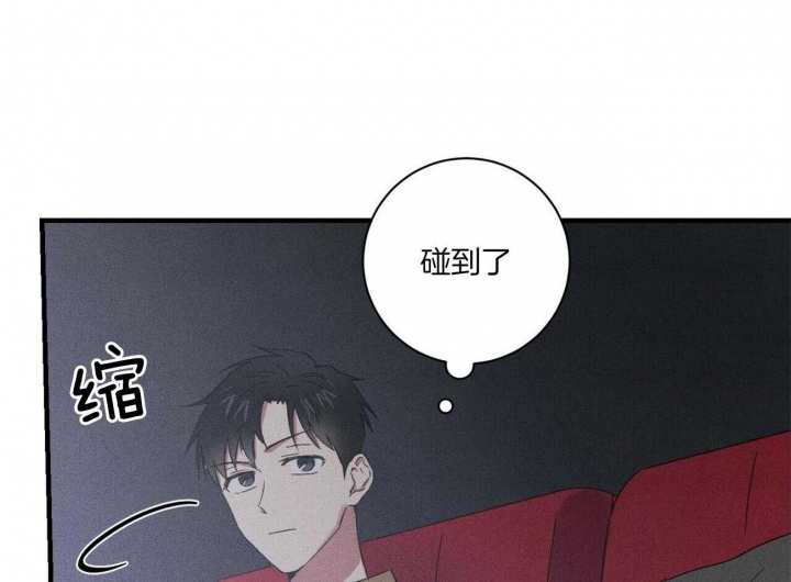 《文学少年》漫画最新章节第41话免费下拉式在线观看章节第【58】张图片