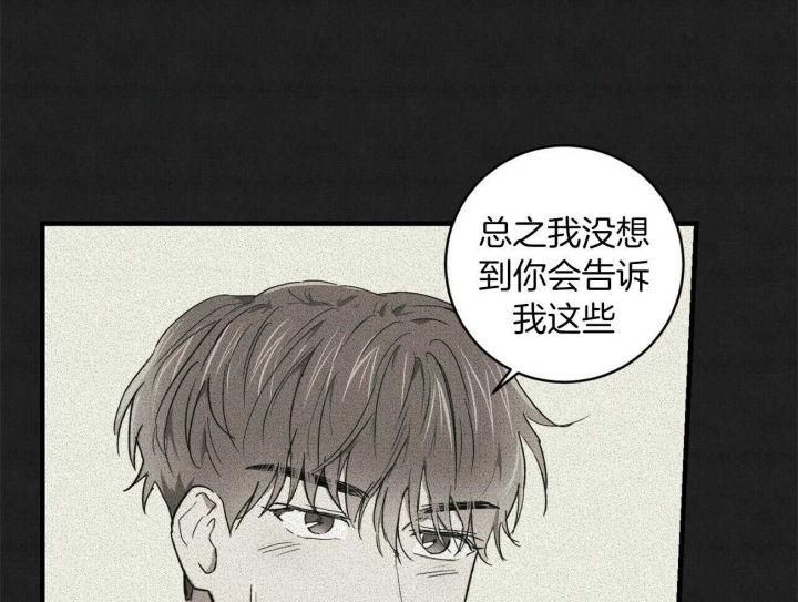 《文学少年》漫画最新章节第27话免费下拉式在线观看章节第【16】张图片