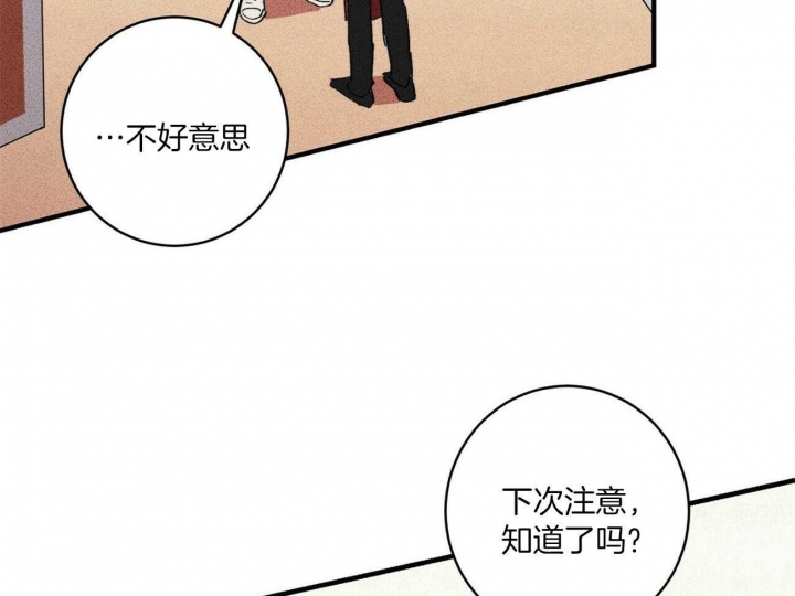 《文学少年》漫画最新章节第18话免费下拉式在线观看章节第【26】张图片