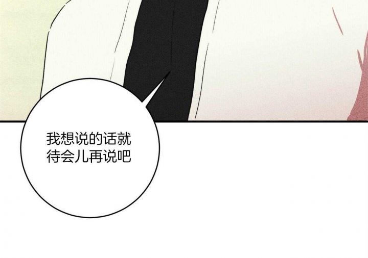 《文学少年》漫画最新章节第15话免费下拉式在线观看章节第【63】张图片