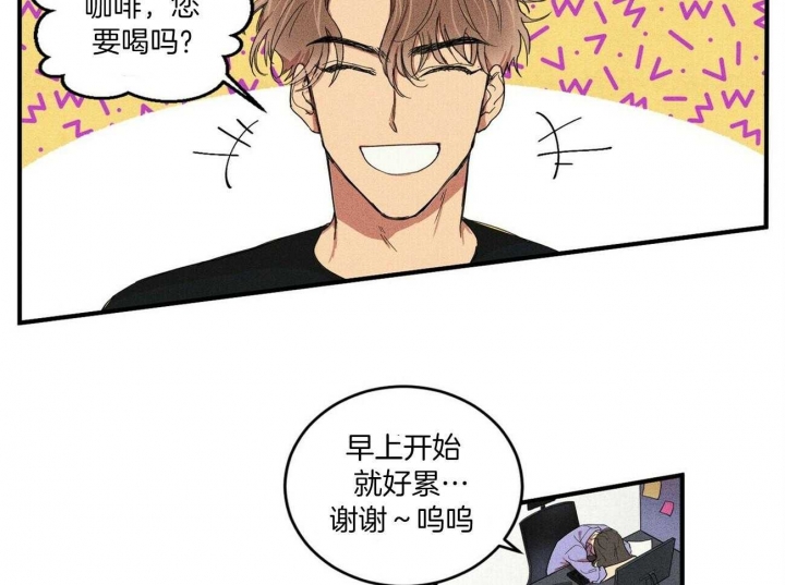 《文学少年》漫画最新章节第4话免费下拉式在线观看章节第【15】张图片