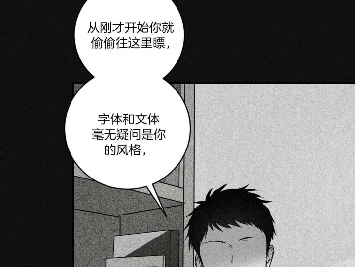 《文学少年》漫画最新章节第2话免费下拉式在线观看章节第【27】张图片