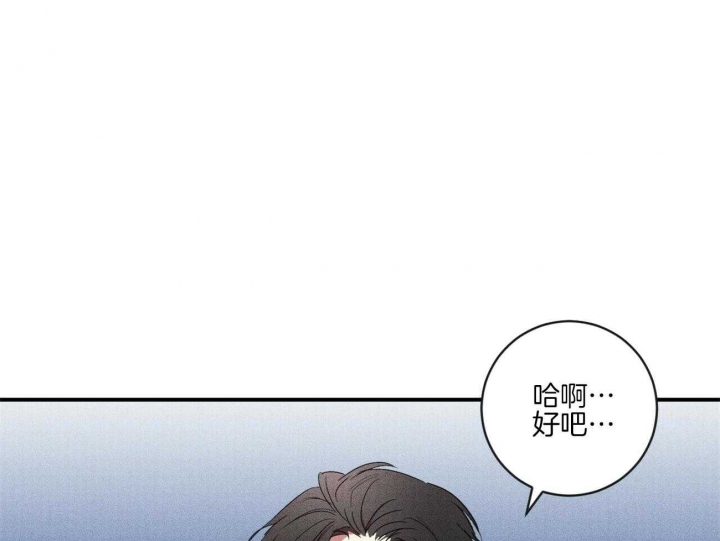 《文学少年》漫画最新章节第34话免费下拉式在线观看章节第【1】张图片