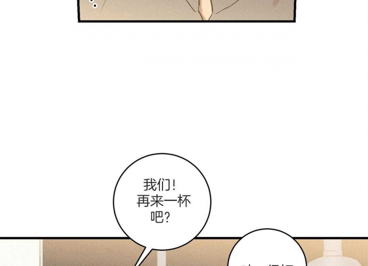 《文学少年》漫画最新章节第28话免费下拉式在线观看章节第【3】张图片