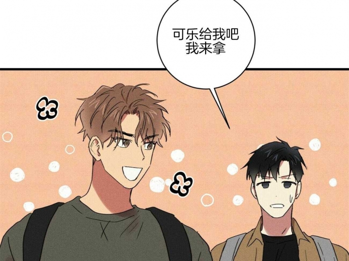 《文学少年》漫画最新章节第41话免费下拉式在线观看章节第【9】张图片