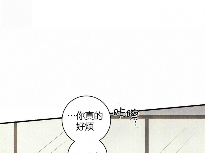 《文学少年》漫画最新章节第29话免费下拉式在线观看章节第【59】张图片