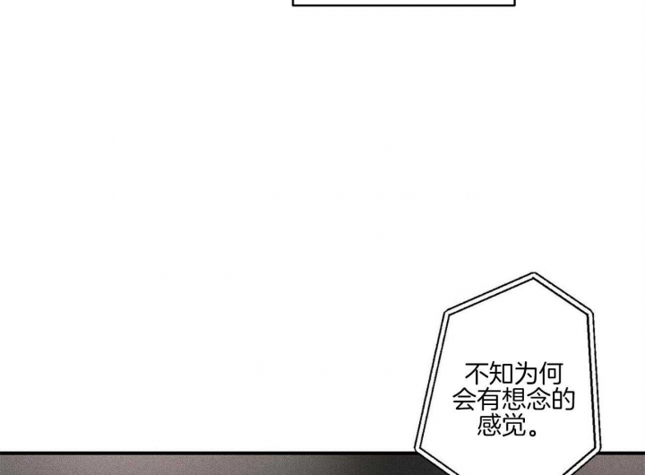 《文学少年》漫画最新章节第41话免费下拉式在线观看章节第【69】张图片