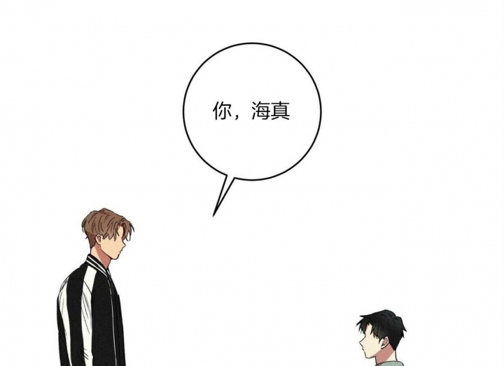 《文学少年》漫画最新章节第46话免费下拉式在线观看章节第【39】张图片