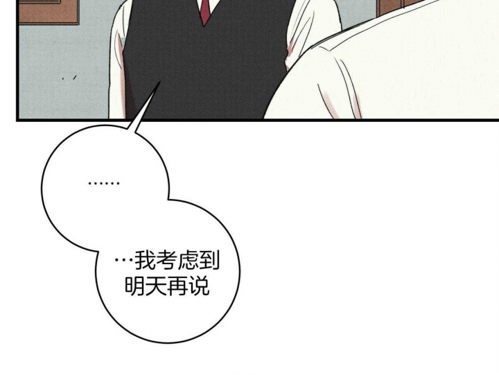 《文学少年》漫画最新章节第30话免费下拉式在线观看章节第【48】张图片