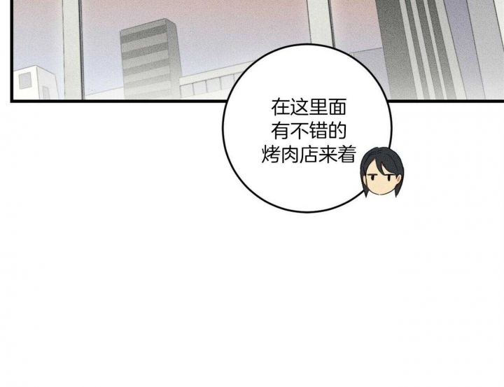 《文学少年》漫画最新章节第26话免费下拉式在线观看章节第【29】张图片