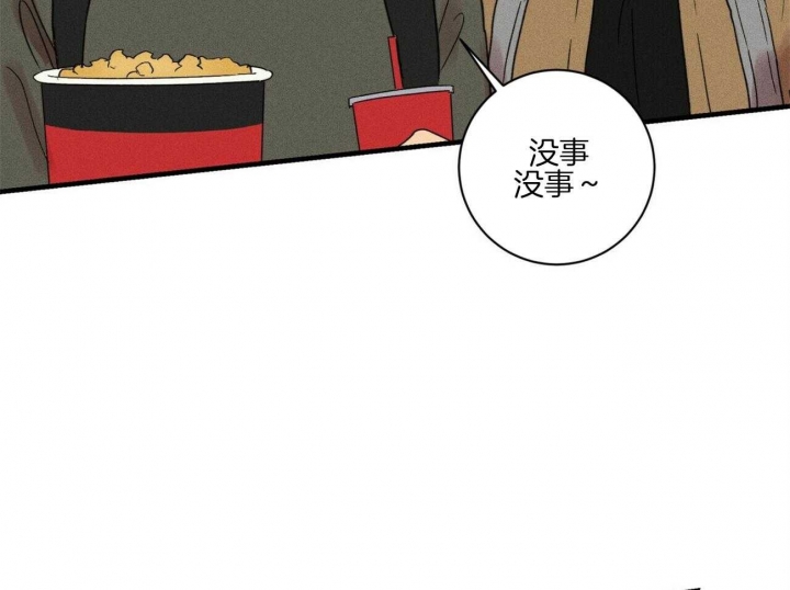 《文学少年》漫画最新章节第41话免费下拉式在线观看章节第【10】张图片