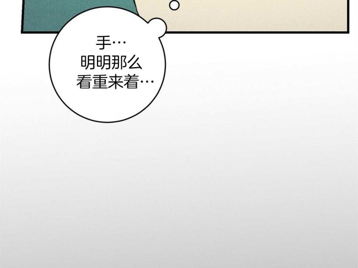 《文学少年》漫画最新章节第24话免费下拉式在线观看章节第【20】张图片