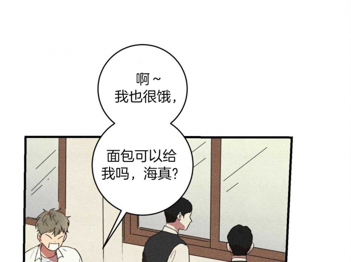 《文学少年》漫画最新章节第15话免费下拉式在线观看章节第【25】张图片