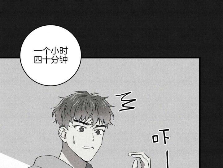 《文学少年》漫画最新章节第33话免费下拉式在线观看章节第【57】张图片