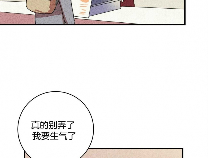 《文学少年》漫画最新章节第17话免费下拉式在线观看章节第【79】张图片