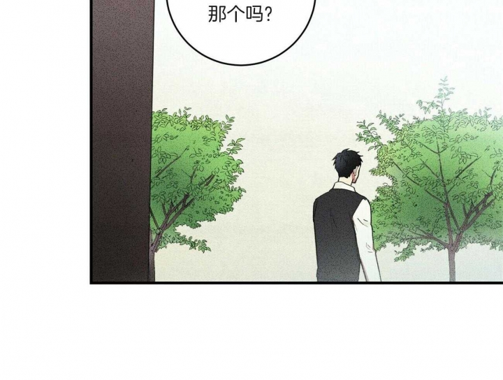 《文学少年》漫画最新章节第12话免费下拉式在线观看章节第【4】张图片