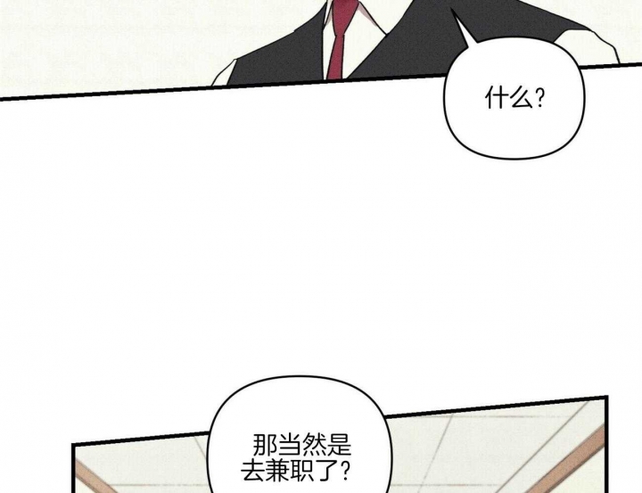 《文学少年》漫画最新章节第49话免费下拉式在线观看章节第【33】张图片