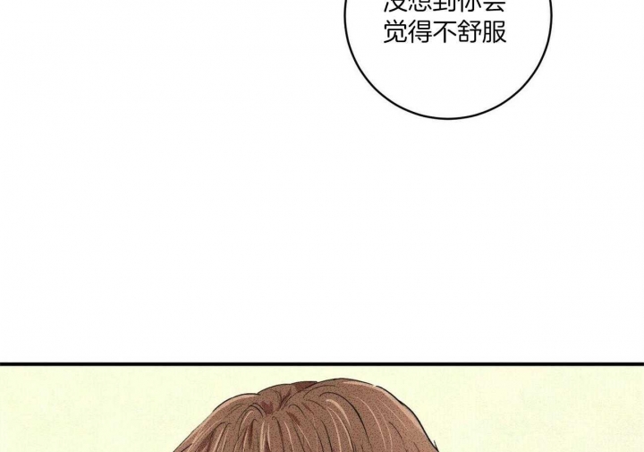 《文学少年》漫画最新章节第15话免费下拉式在线观看章节第【61】张图片