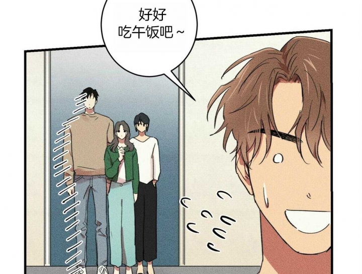 《文学少年》漫画最新章节第23话免费下拉式在线观看章节第【5】张图片