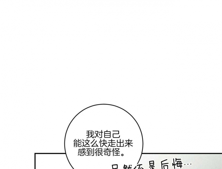 《文学少年》漫画最新章节第43话免费下拉式在线观看章节第【58】张图片