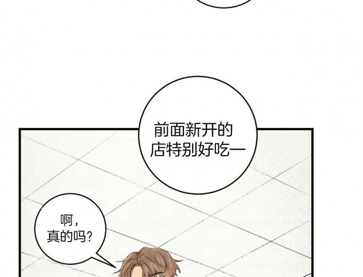 《文学少年》漫画最新章节第25话免费下拉式在线观看章节第【12】张图片