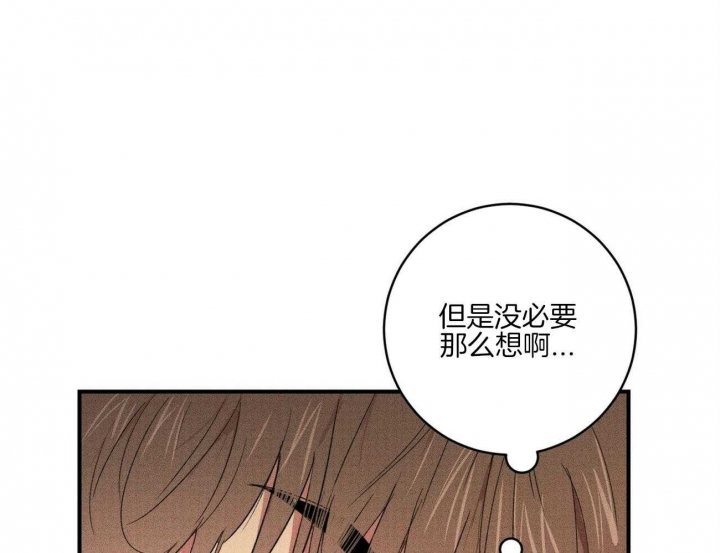 《文学少年》漫画最新章节第33话免费下拉式在线观看章节第【45】张图片