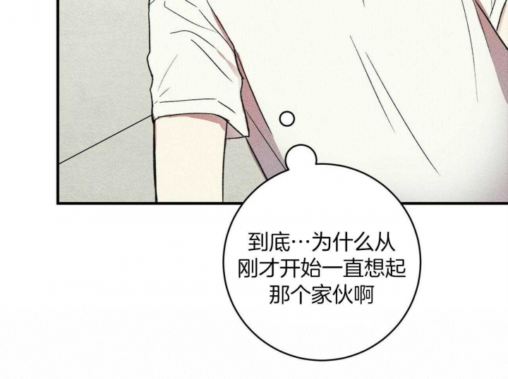 《文学少年》漫画最新章节第10话免费下拉式在线观看章节第【4】张图片