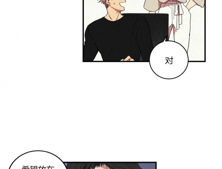 《文学少年》漫画最新章节第5话免费下拉式在线观看章节第【14】张图片