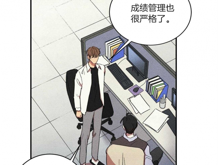 《文学少年》漫画最新章节第13话免费下拉式在线观看章节第【29】张图片