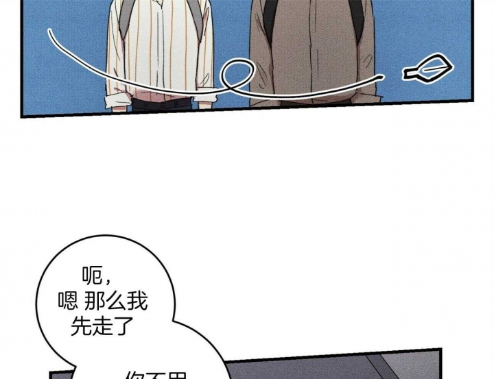 《文学少年》漫画最新章节第28话免费下拉式在线观看章节第【32】张图片