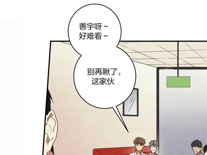 《文学少年》漫画最新章节第17话免费下拉式在线观看章节第【57】张图片