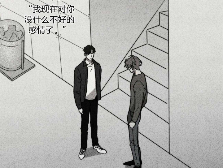 《文学少年》漫画最新章节第22话免费下拉式在线观看章节第【23】张图片