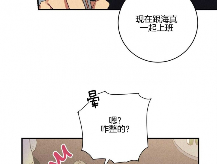 《文学少年》漫画最新章节第44话免费下拉式在线观看章节第【44】张图片