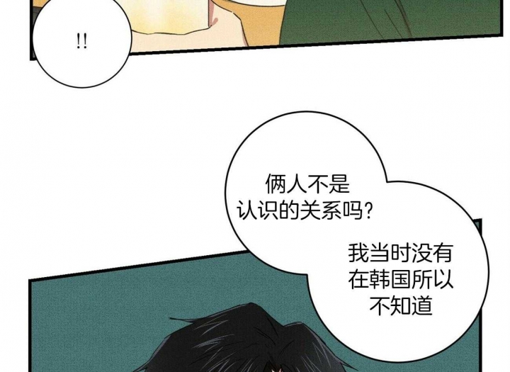 《文学少年》漫画最新章节第26话免费下拉式在线观看章节第【57】张图片