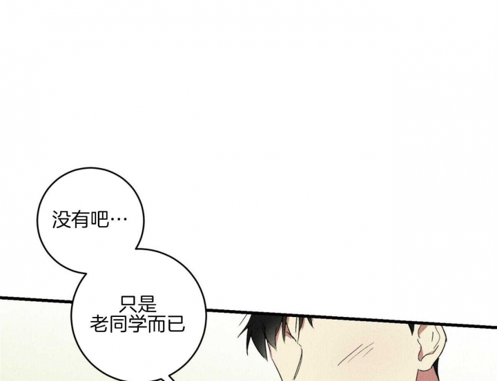 《文学少年》漫画最新章节第39话免费下拉式在线观看章节第【32】张图片