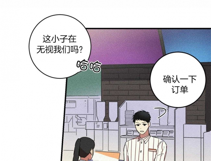 《文学少年》漫画最新章节第17话免费下拉式在线观看章节第【68】张图片