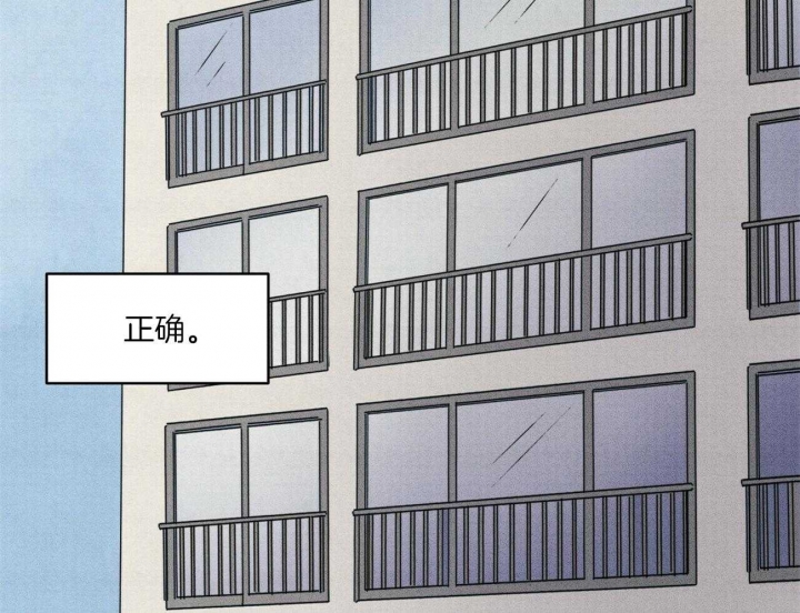 《文学少年》漫画最新章节第35话免费下拉式在线观看章节第【17】张图片