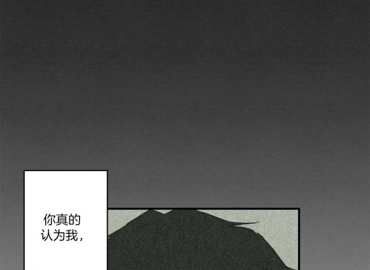 《文学少年》漫画最新章节第7话免费下拉式在线观看章节第【32】张图片