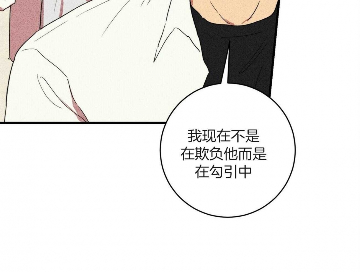 《文学少年》漫画最新章节第15话免费下拉式在线观看章节第【5】张图片