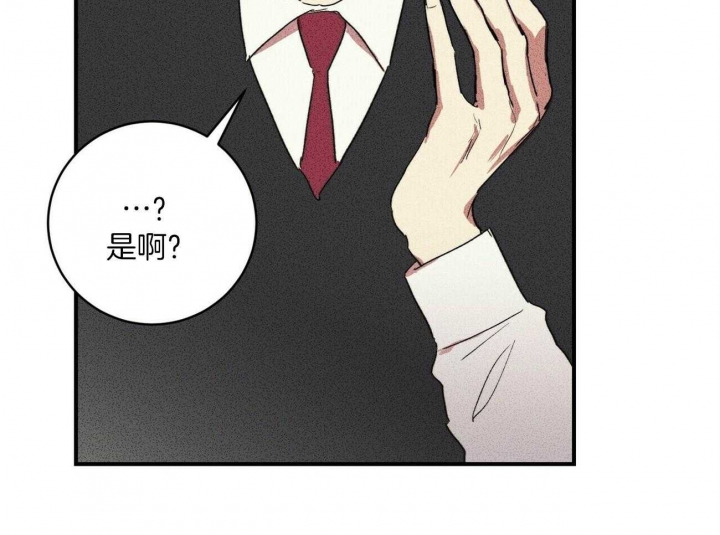 《文学少年》漫画最新章节第16话免费下拉式在线观看章节第【20】张图片